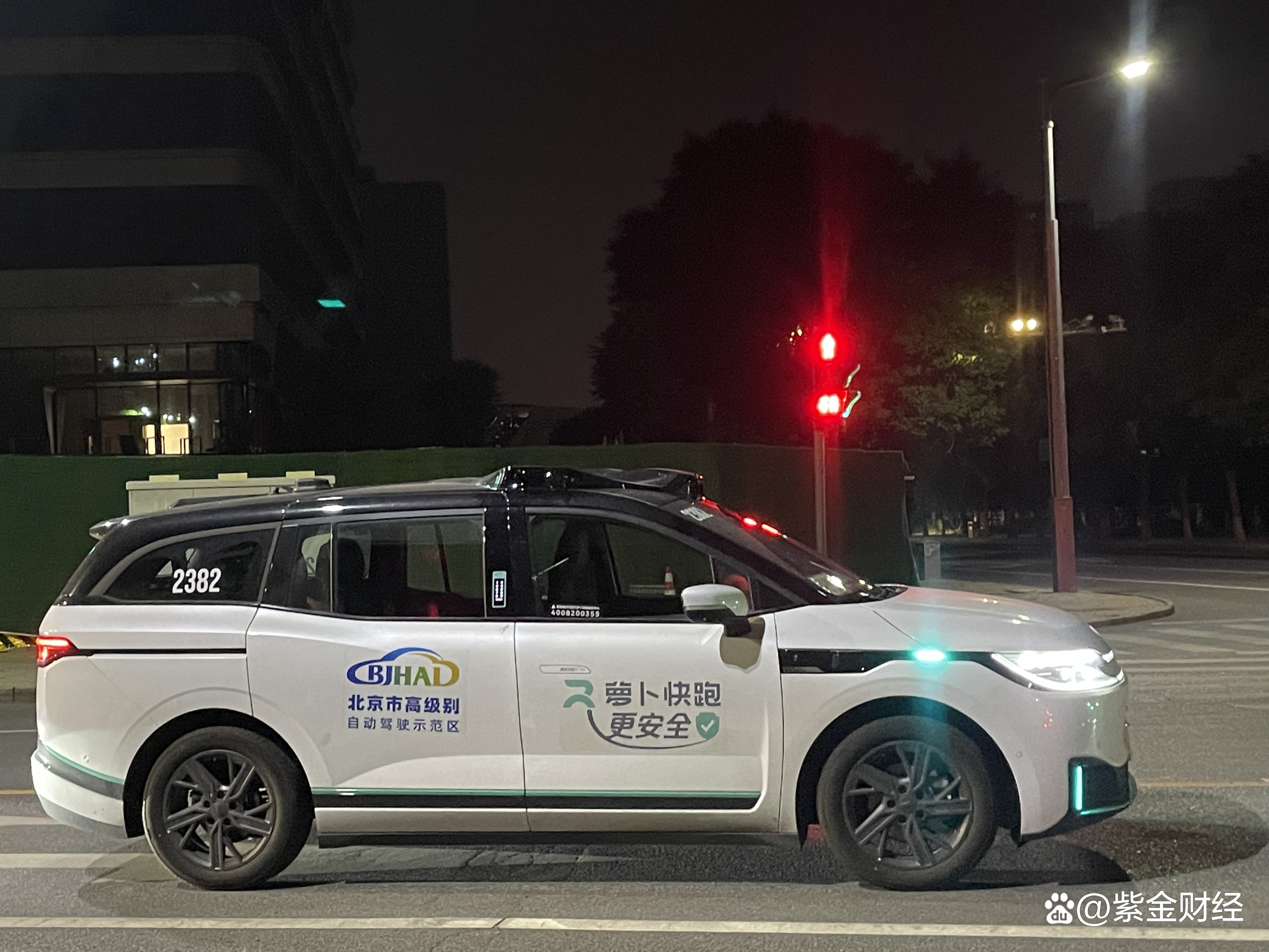 小马智行Robotaxi接入腾讯出行服务