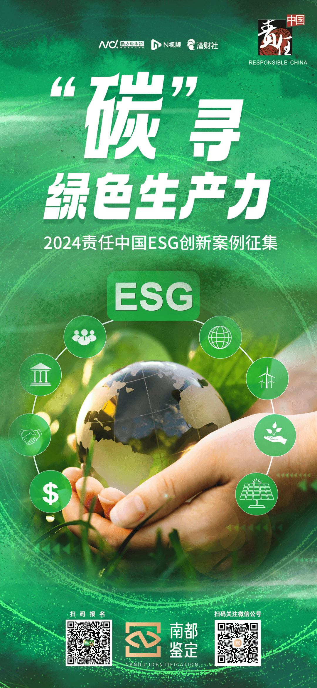 【ESG动态】风语筑（603466.SH）获华证指数ESG最新评级CCC，行业排名第74