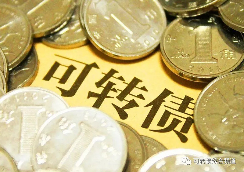 钢研功能“试水”科创可转债 新三板公司拓展融资渠道