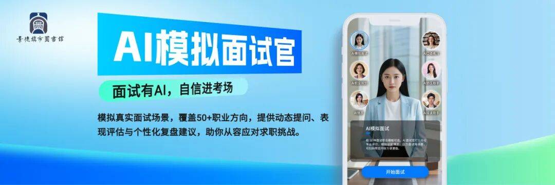 AI智能体加速落地 距离“放心放手”还有多远？