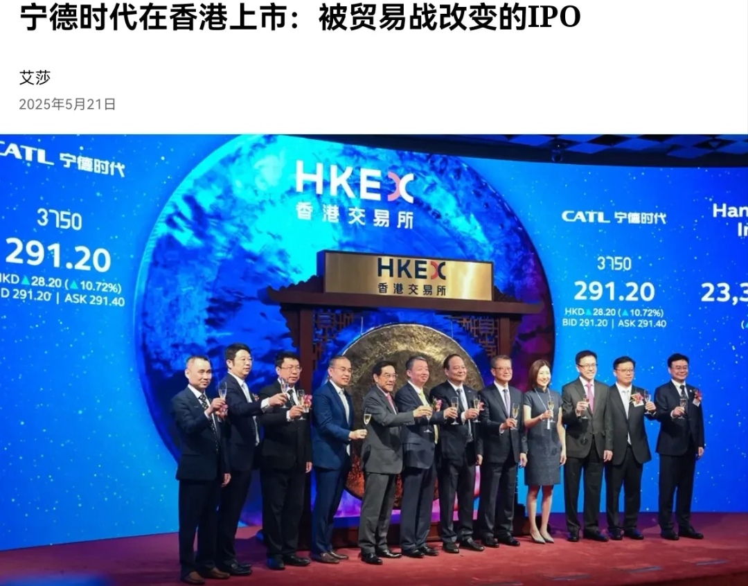 港交所IPO改革 创新企业获松绑