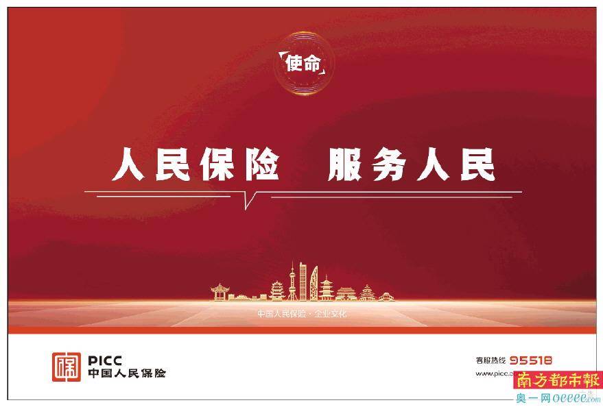 2026豆浆机行业市场现状及供需格局、未来趋势分析_人保车险,人保护你周全