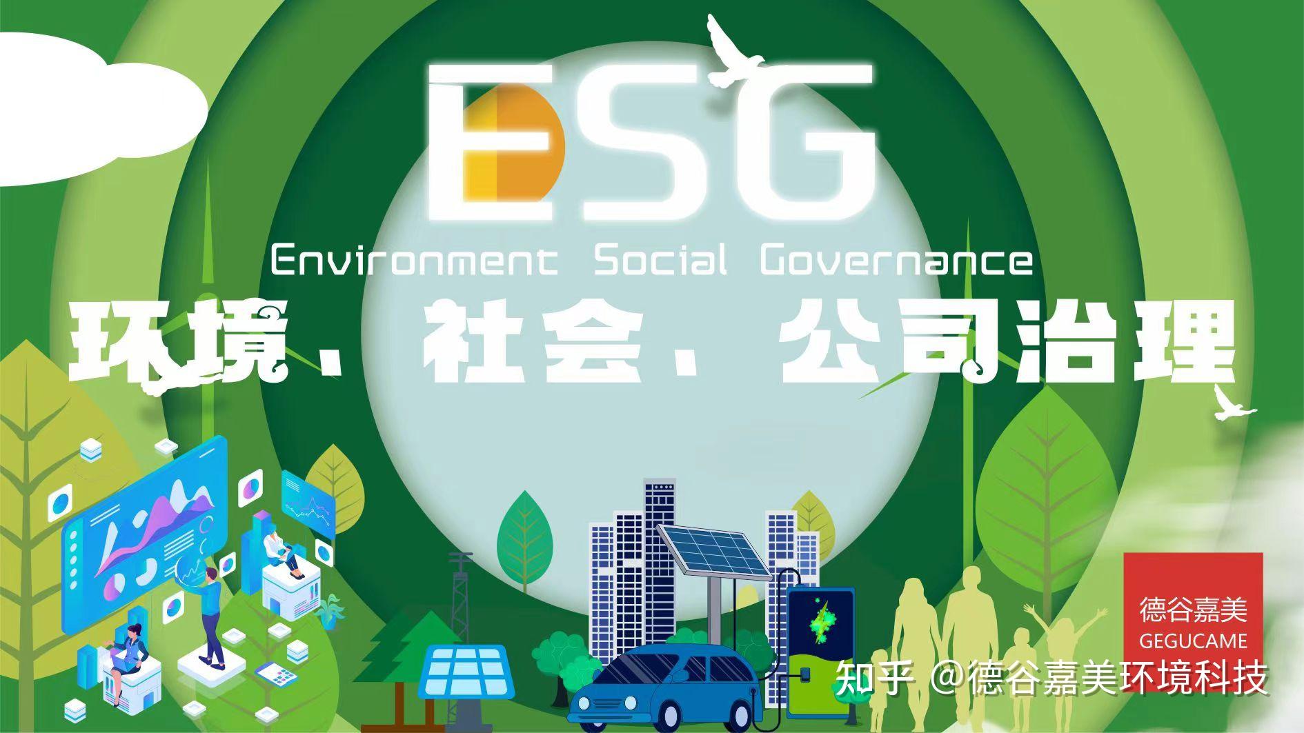 【ESG动态】亚世光电(002952.SZ)获华证指数ESG最新评级B,行业排名第362