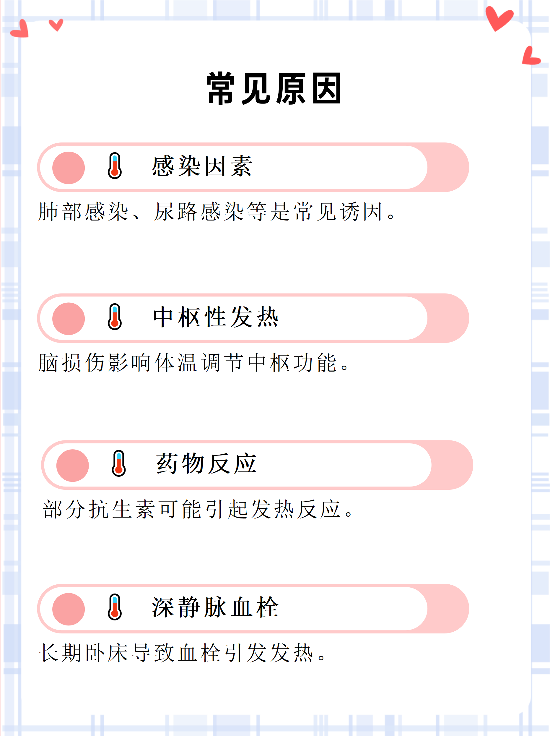 3月17日赤天化涨停：阿尔茨海默病，甲醇，中药概念热股