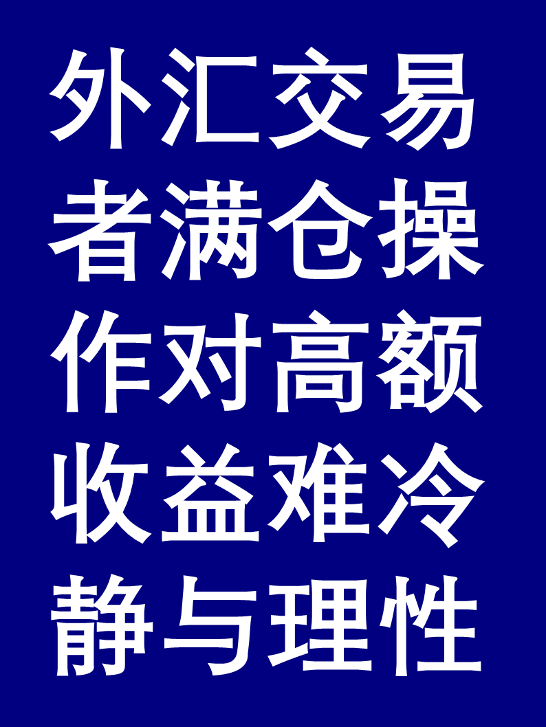 突发!大资金,出手加仓