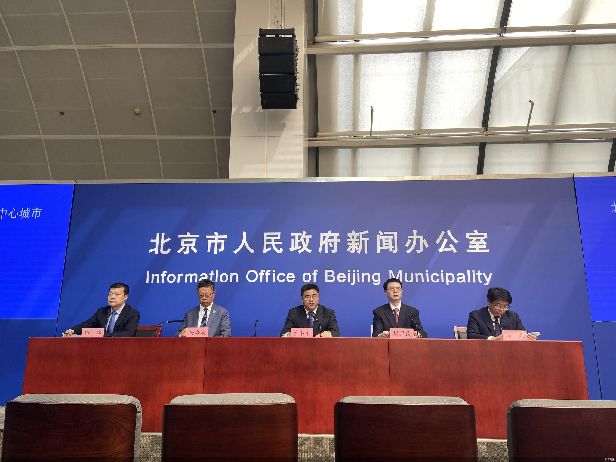 国际科技组织落地北京总数达53家