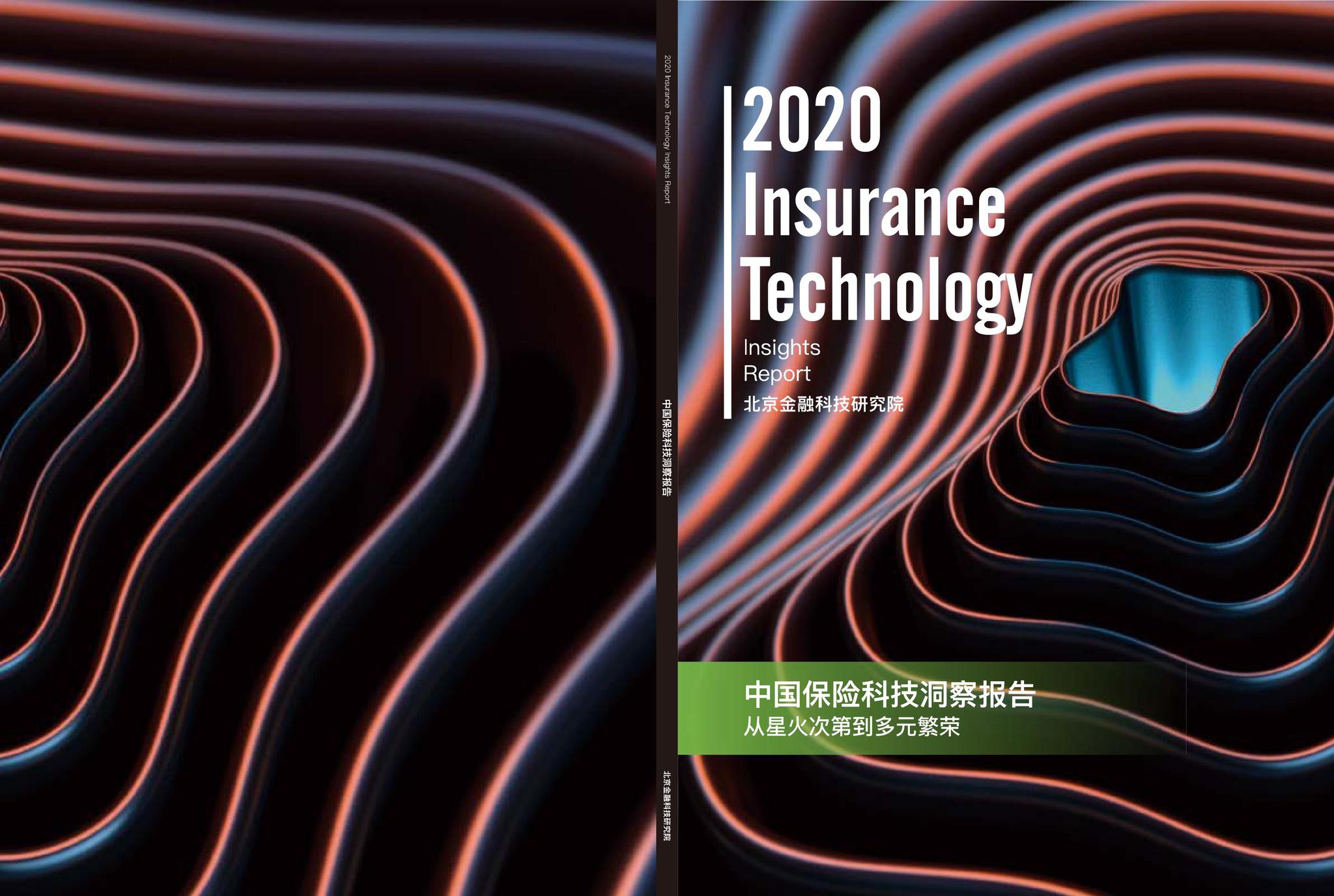 2025年漆包线行业深度分析：现状洞察、前景展望与趋势_保险有温度,拥有“如意行”驾乘险，出行更顺畅！
