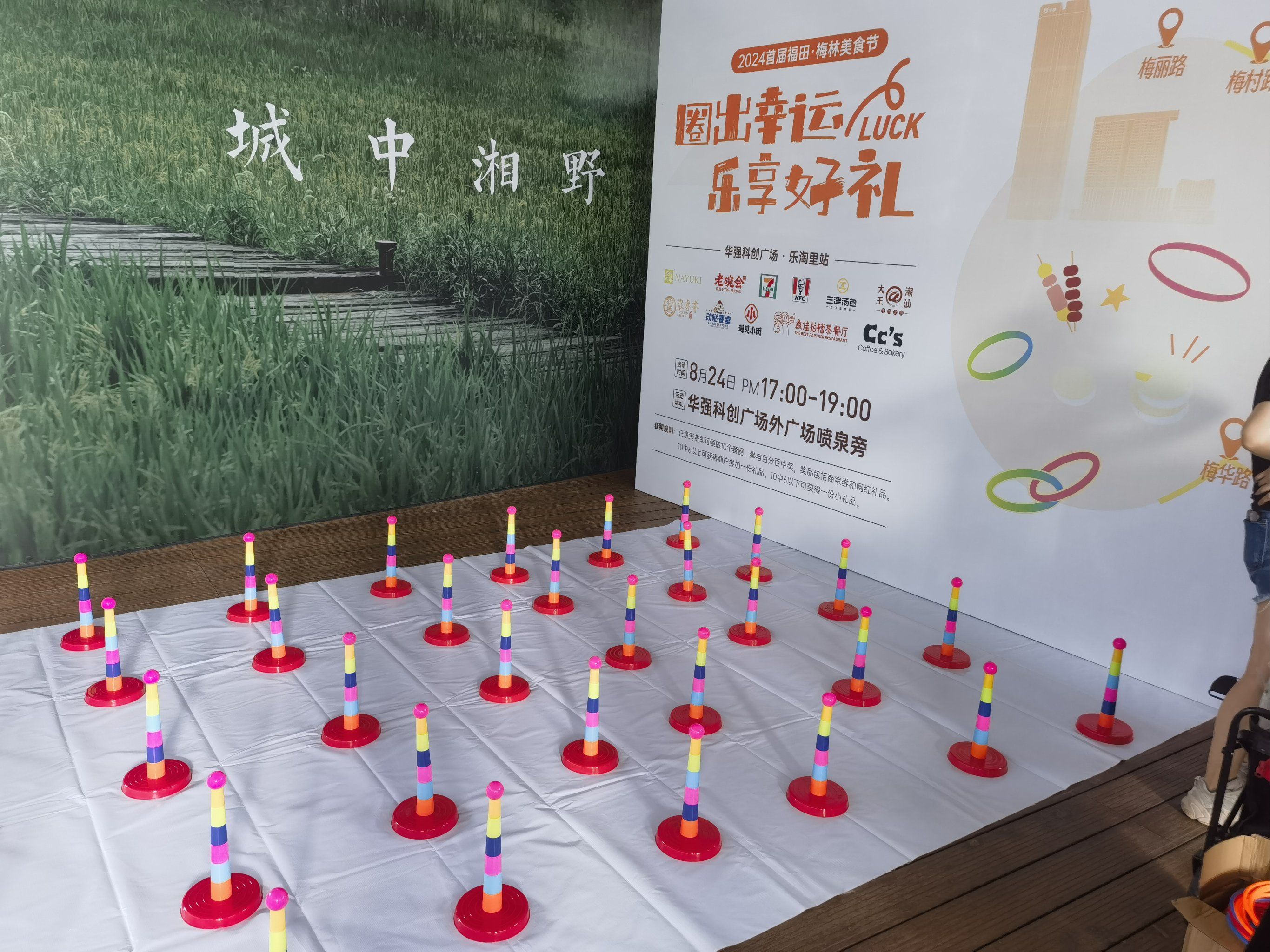 杭州市面向科创企业发放银行贷款融资贴息消费券