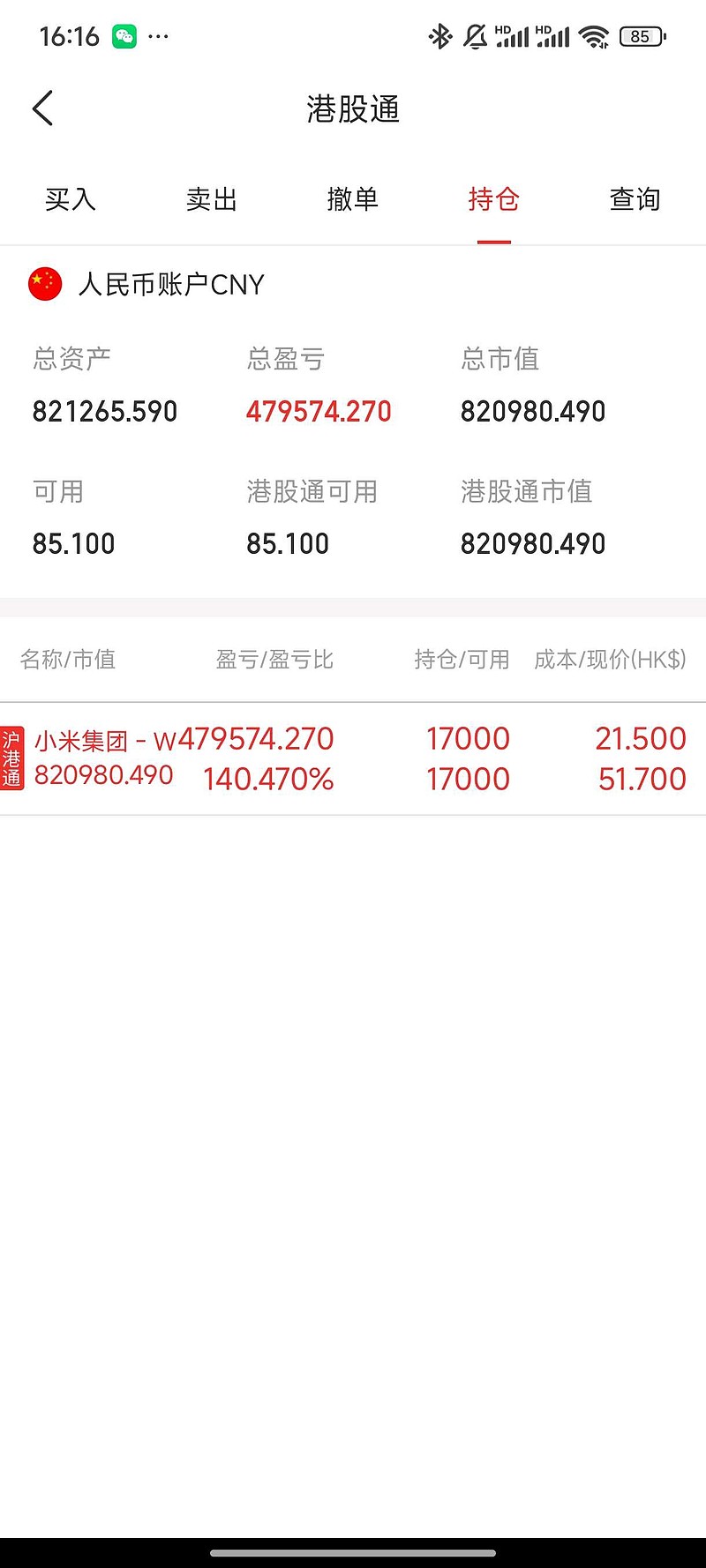 债市收盘|迎来久违的全线上涨,10年期国债收益率下行近1bp报1.829%