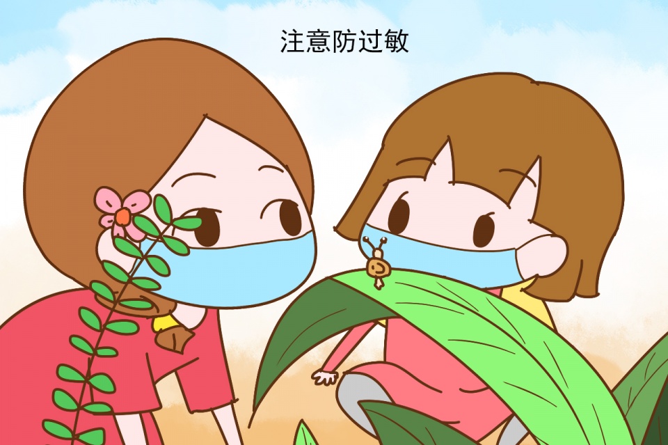 爱护“过敏星人”，北京上大分！朝阳区多家公园上线实时过敏指数提示