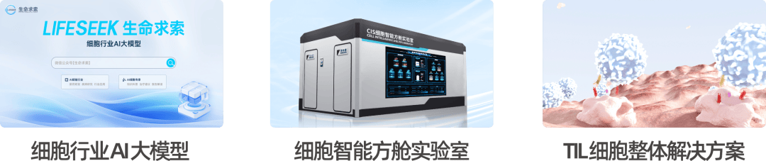 重要突破!1型糖尿病治疗迎曙光 干细胞技术从实验室研究迈向临床转化的关键跨越_人保车险 品牌优势——快速了解燃油汽车车险,人保有温度