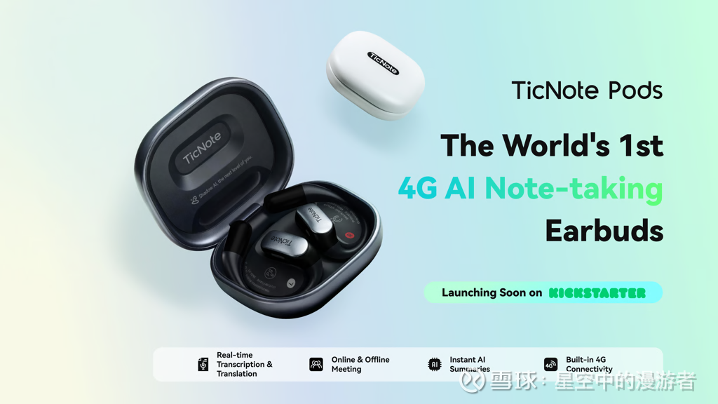 明源云:降本增效重塑基本盘,以AI赋能与全球化打开成长天花板