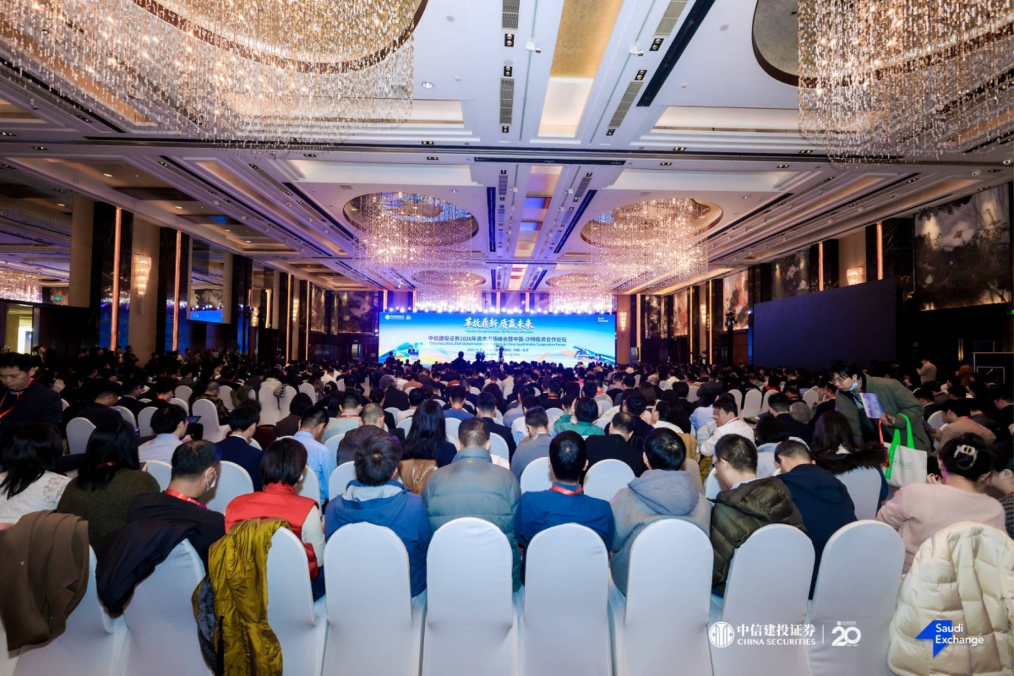 证监会召开资本市场“十五五”规划投资机构座谈会