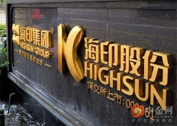 深交所:“长药退”盘中临时停牌