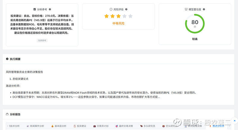 博汇纸业跌停,机构净卖出1.00亿元,沪股通净买入1394.86万元