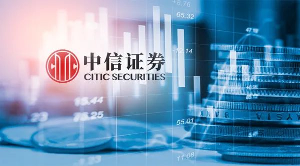 中信证券：关于间接子公司发行中期票据并由全资子公司提供担保的公告