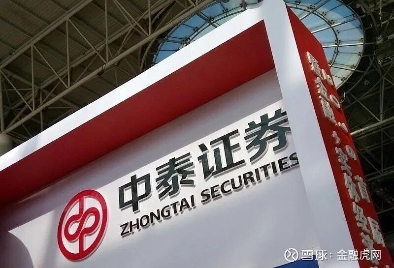 华宝股份：2025年度净利润约8380万元