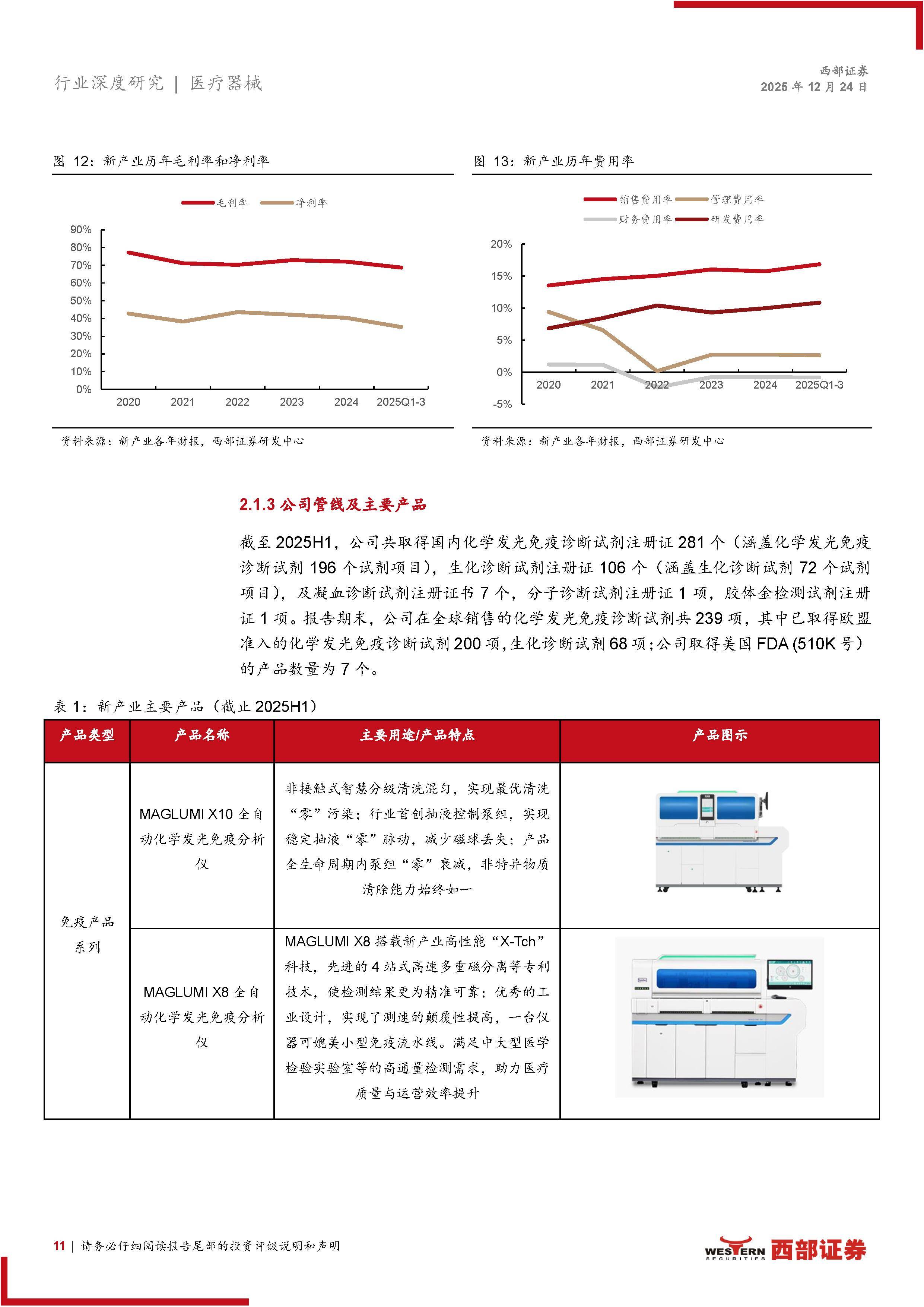 人保服务 ,人保有温度_2026中国机器人流程自动化(RPA)行业:如何重塑企业运营DNA?