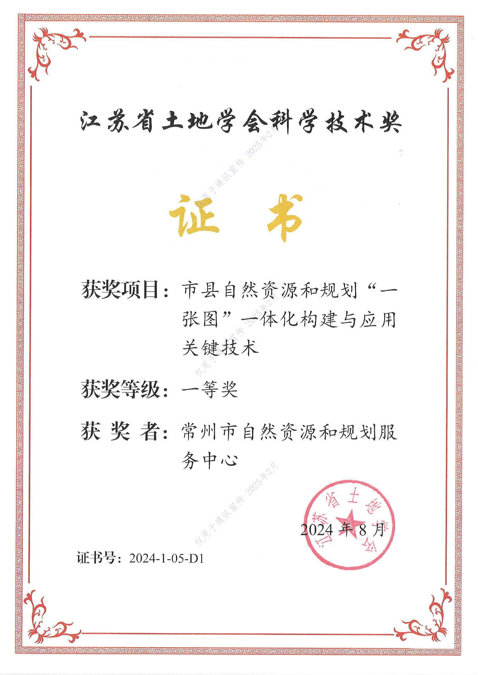 比亚迪获得发明专利授权：“安全检测方法、电子设备及存储介质”