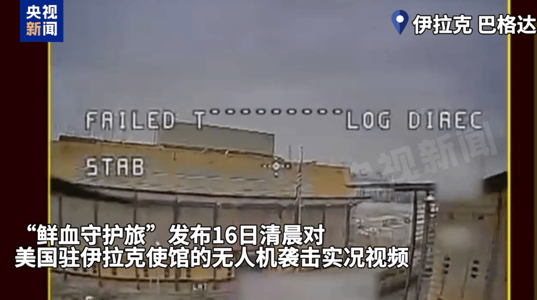 “先发制人”“已经赢了”到“没那么快”“北约就是纸老虎”，特朗普涉伊朗战事说辞“合集”来了！战争进入第4周，还要打多久？