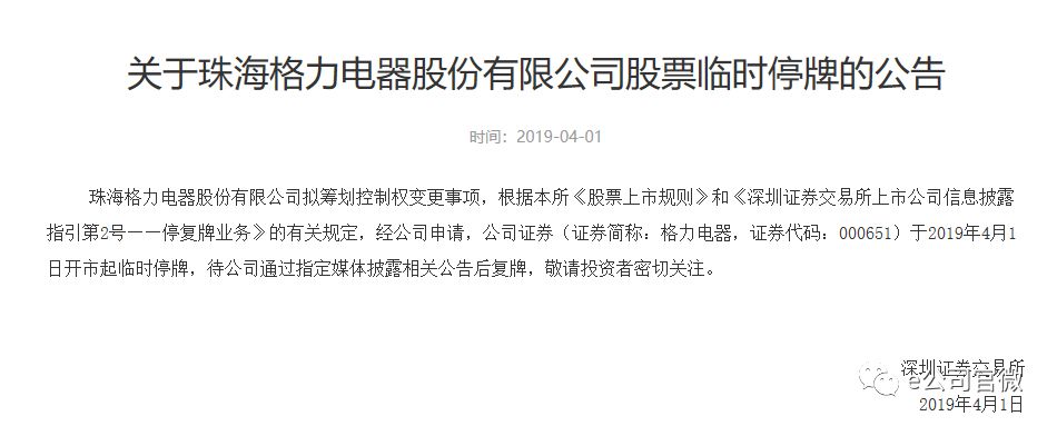 格力电器获得实用新型专利授权:“一种自动添加油墨装置和具有其的印刷设备”