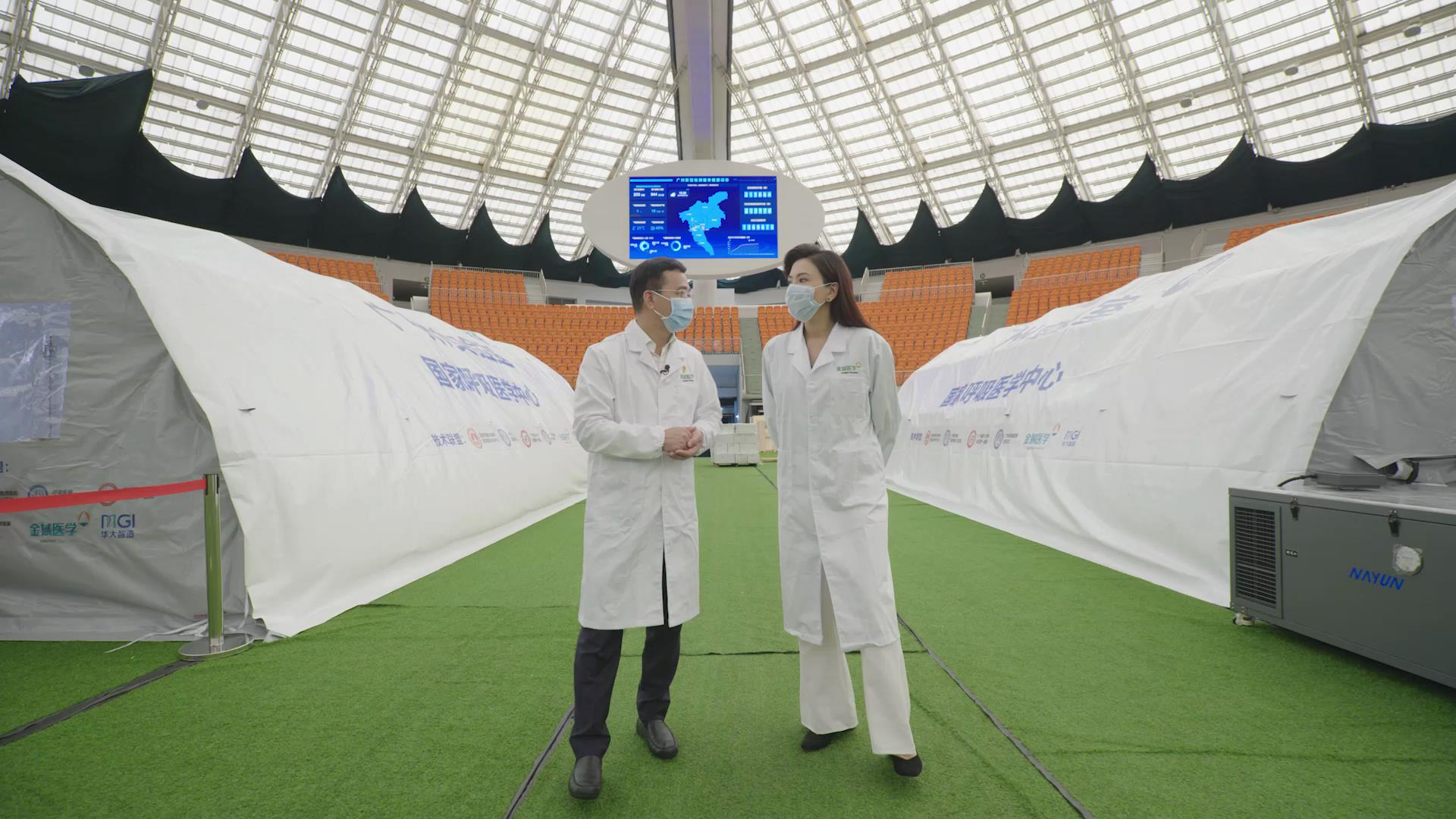 万孚生物与IFCC达成合作 共同推动全球实验室医学发展