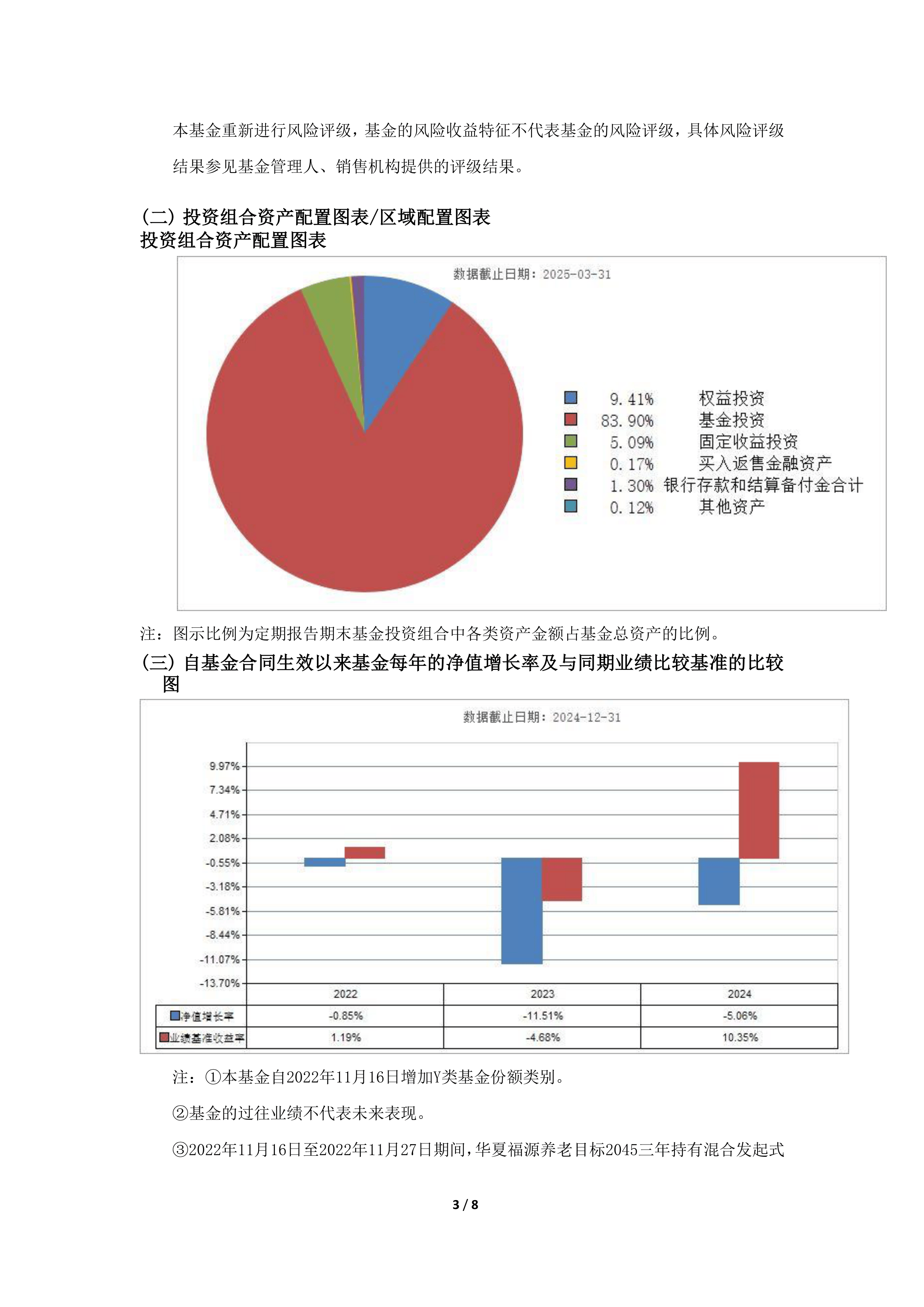 思泰克（301568）2025年年报简析：营收净利润同比双双增长