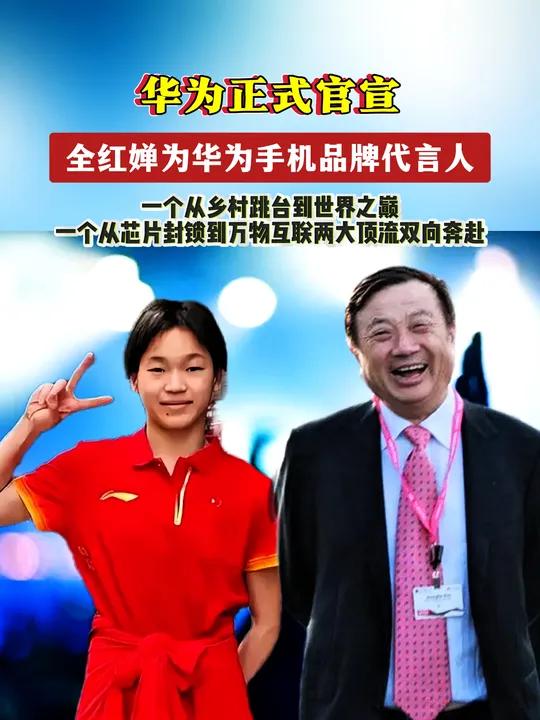 华为成立传媒军团