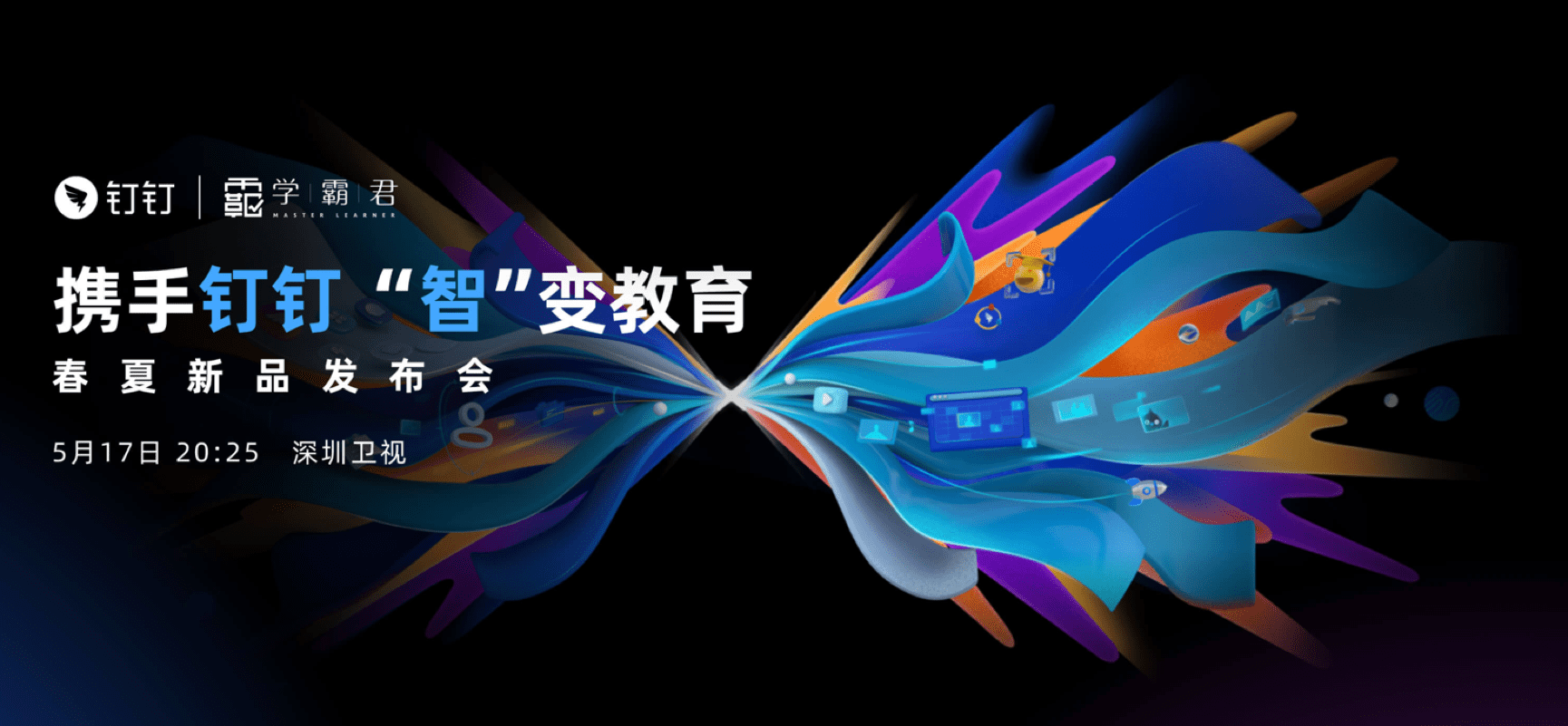 博腾与健翔达成战略合作