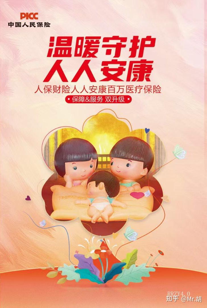 2026年助听器行业发展现状、市场扩容逻辑与未来前景分析_保险有温度,人保有温度