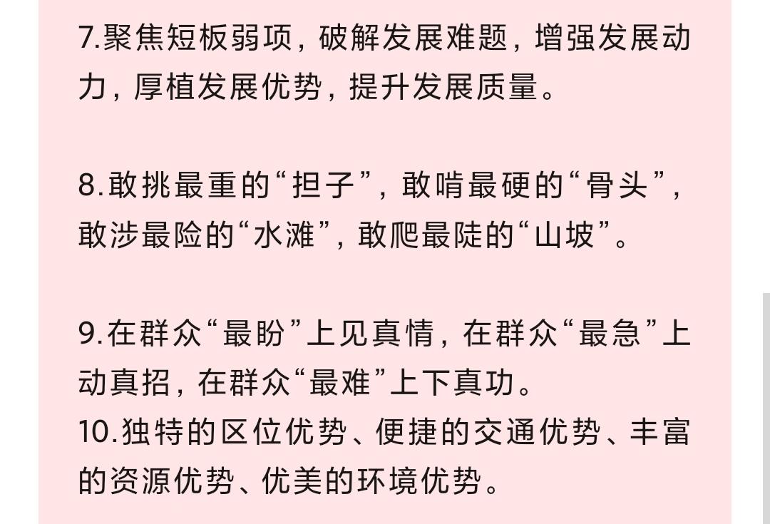 （乡村行・看振兴）皖南青年返乡故事：让故土生“新芽”
