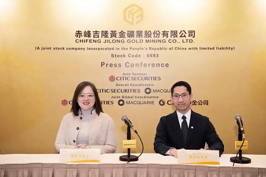 赤峰黄金：紫金黄金同意购买合共2.419亿股A股