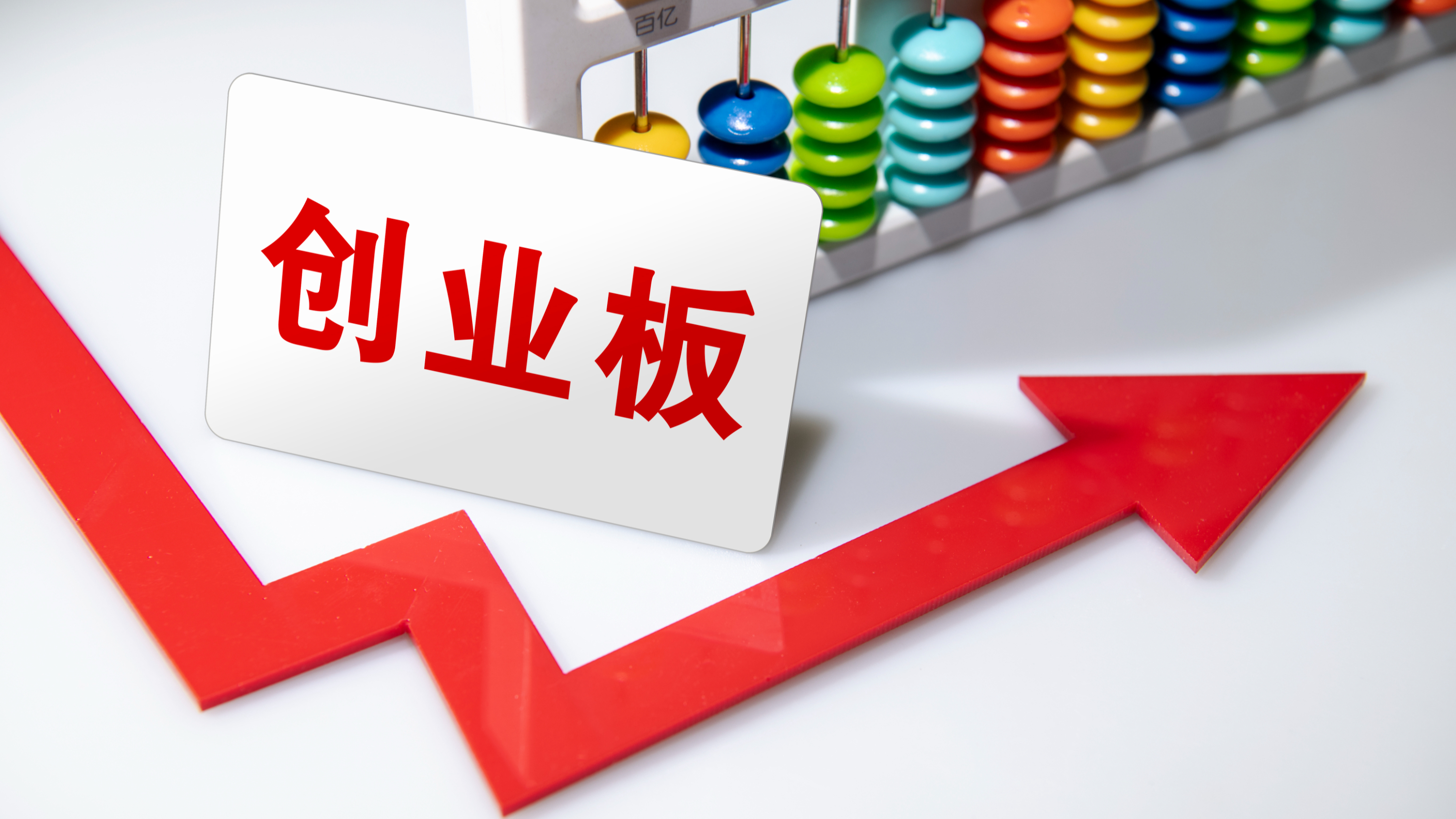 集友股份：股票将被实施退市风险警示