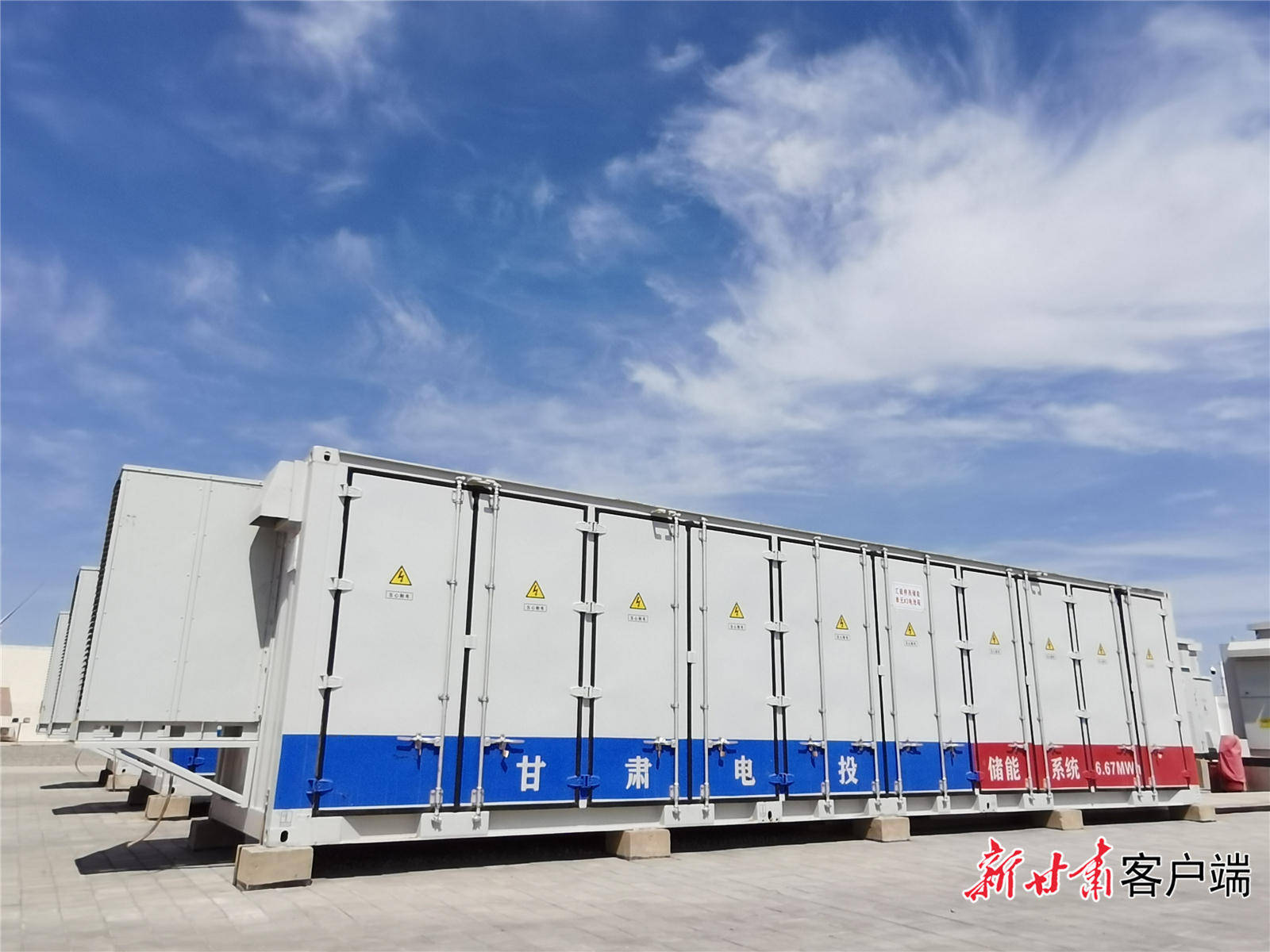 绿发电力投资成立新公司，含输电业务