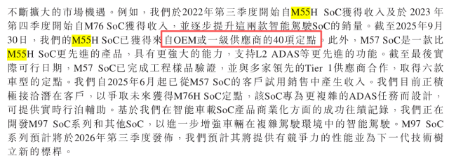 线下增长承压，线上增速放缓，燕之屋的“利润增长”成色几何？