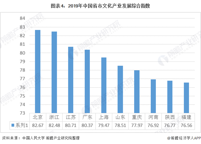 2026年中国电动汽车行业发展现状、市场格局与未来前景深度分析_人保财险政银保 ,人保伴您前行