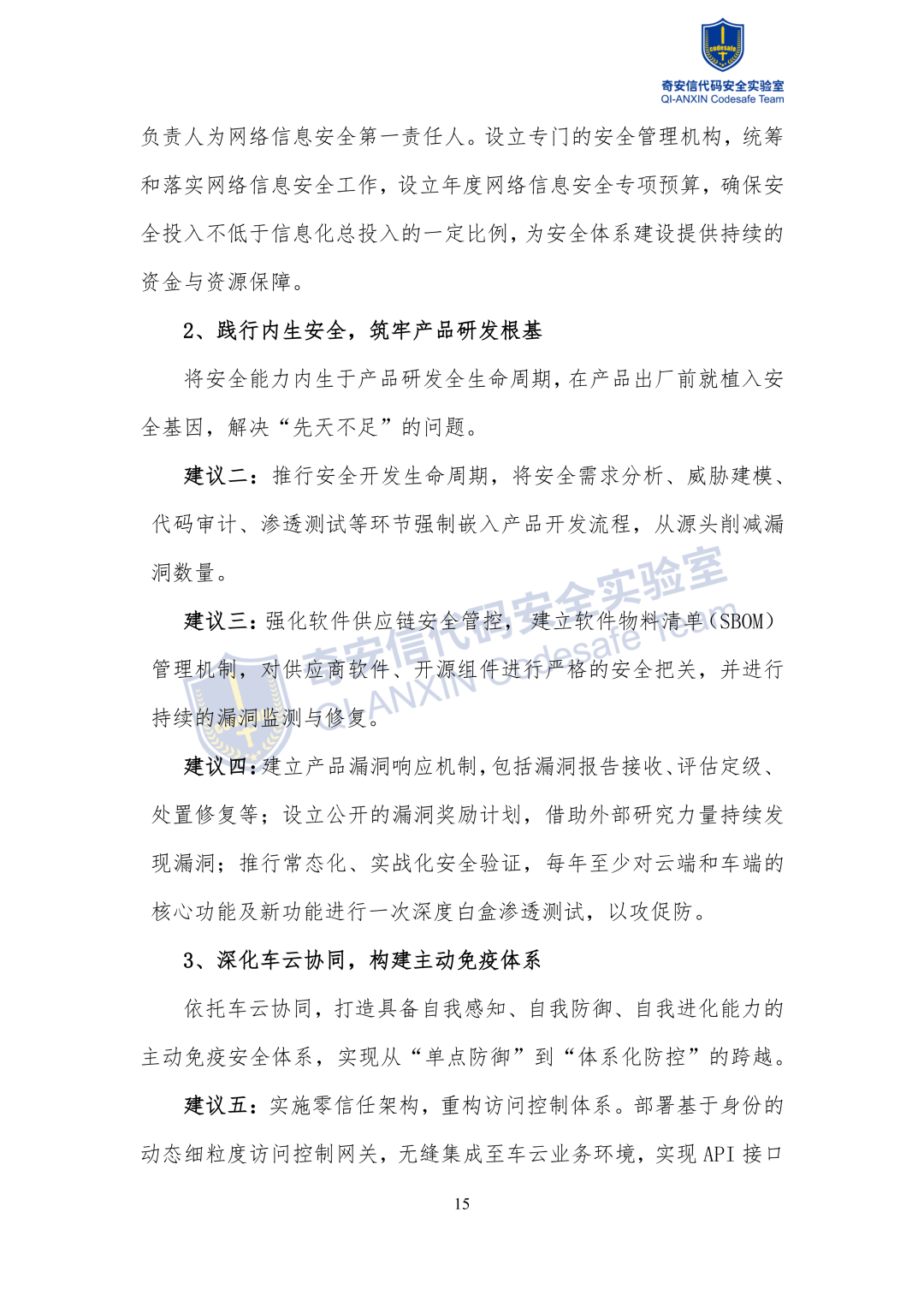 大众点评披露AIGC评价治理数据：2025年处置1161万条，守护AI时代稀缺“真实”
