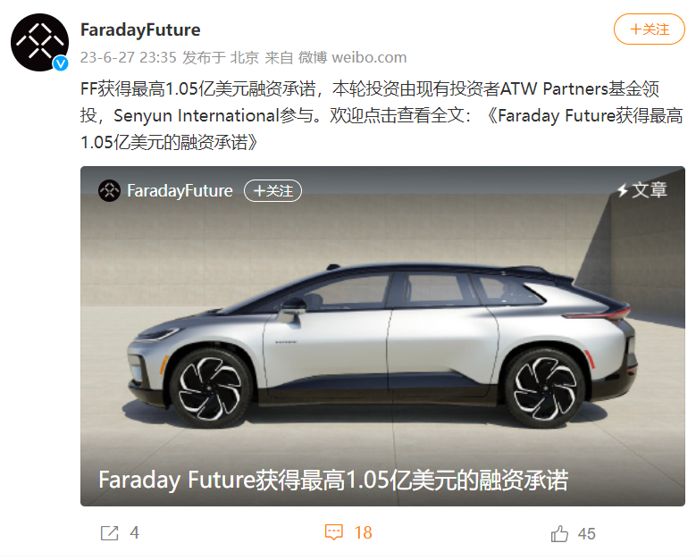 头部主机厂注资！轻舟智航官宣完成D轮新一轮融资1亿美元