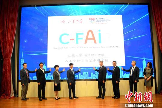 中新对话活动探讨人工智能等领域合作