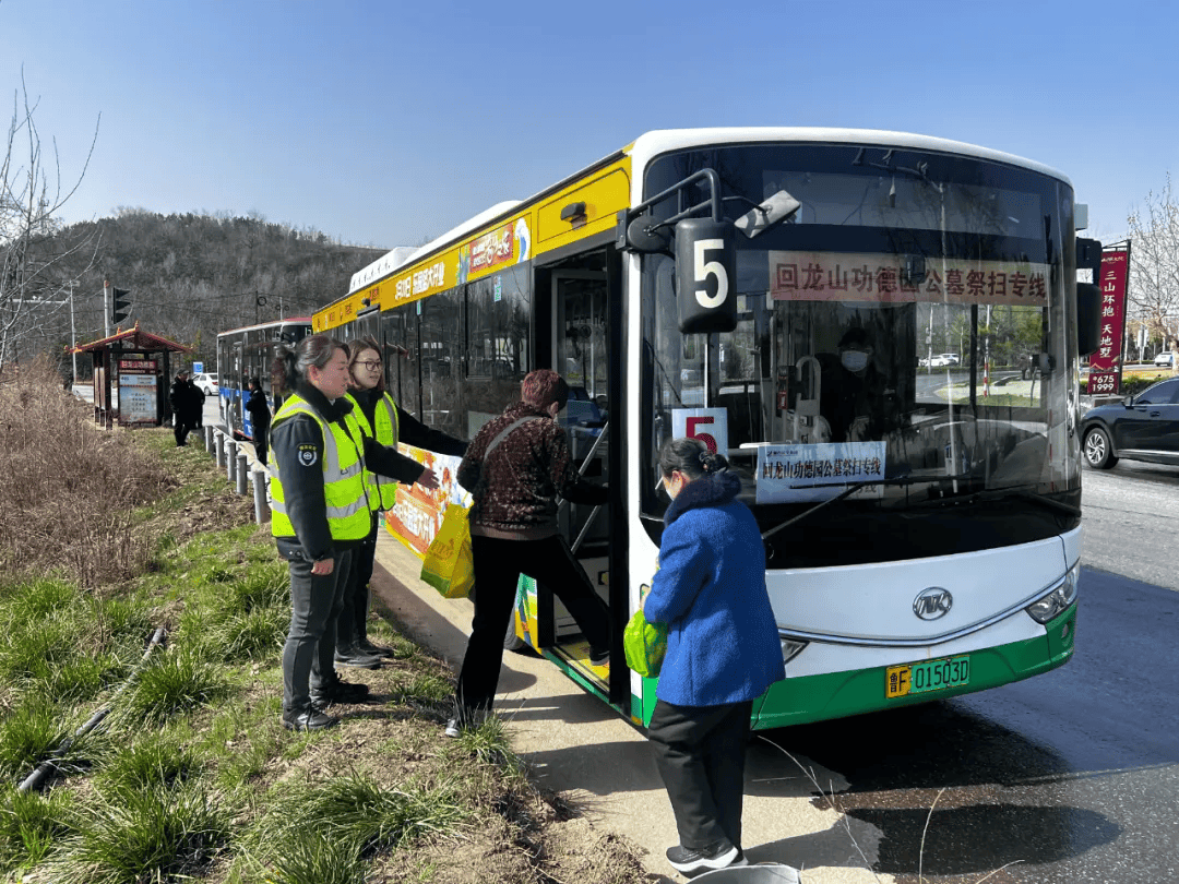 增发专线、优化运力 北京多举措保障市民清明祭扫出行