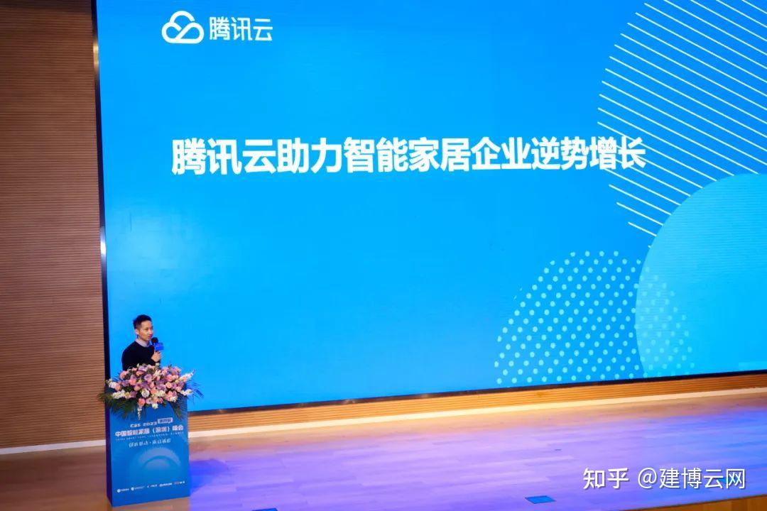 建研院等成立智能科技公司，含AI及机器人业务