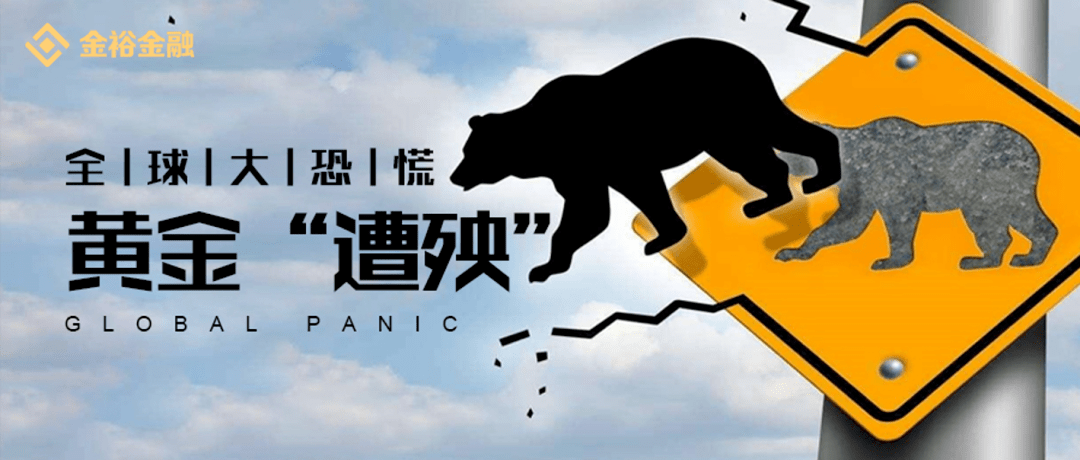 全球债券陷“抛售潮” 中国债券避险属性凸显