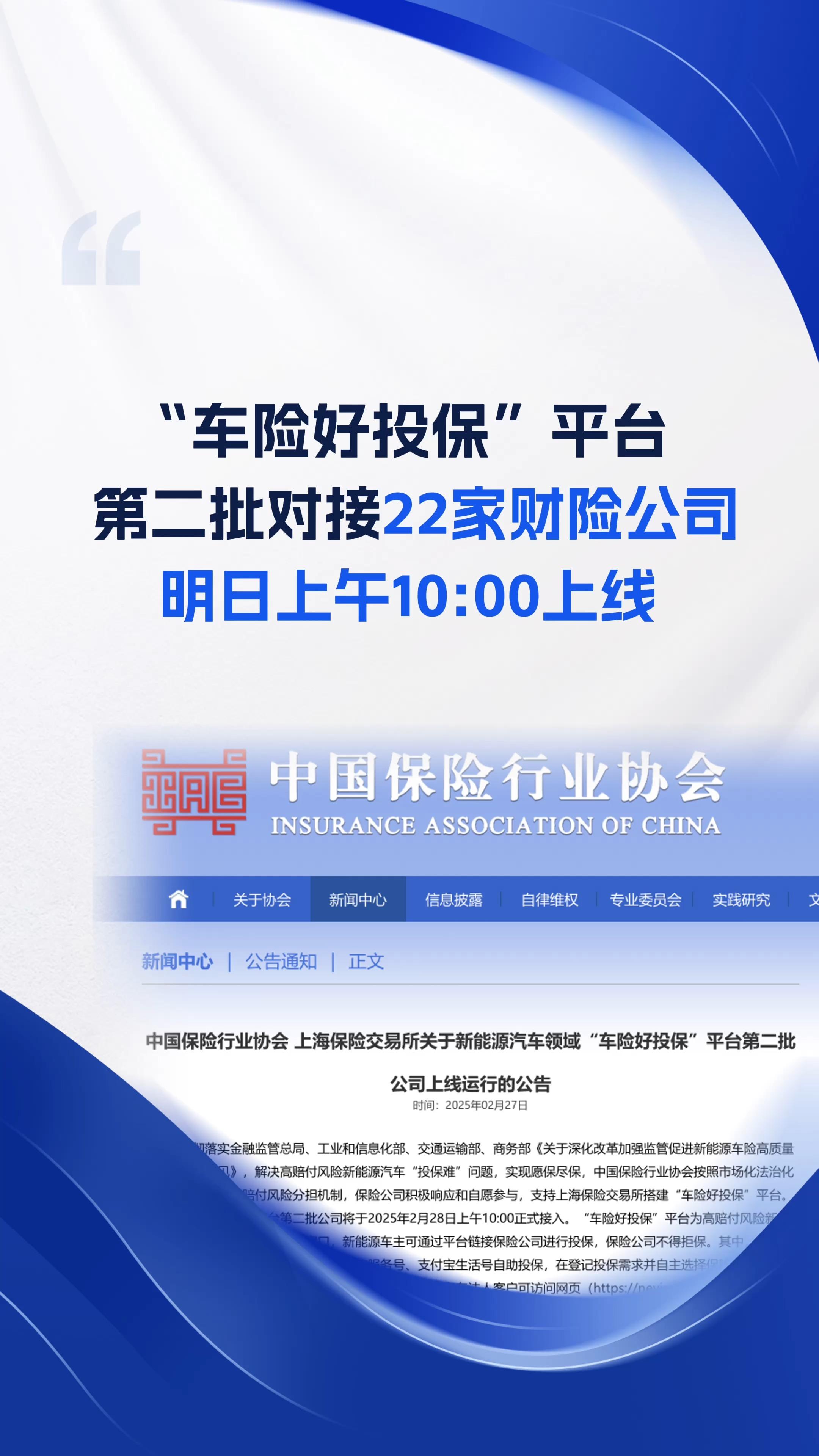 人保车险   品牌优势——快速了解燃油汽车车险,人保护你周全_2026软件外包行业：积极探索多元化的融资渠道