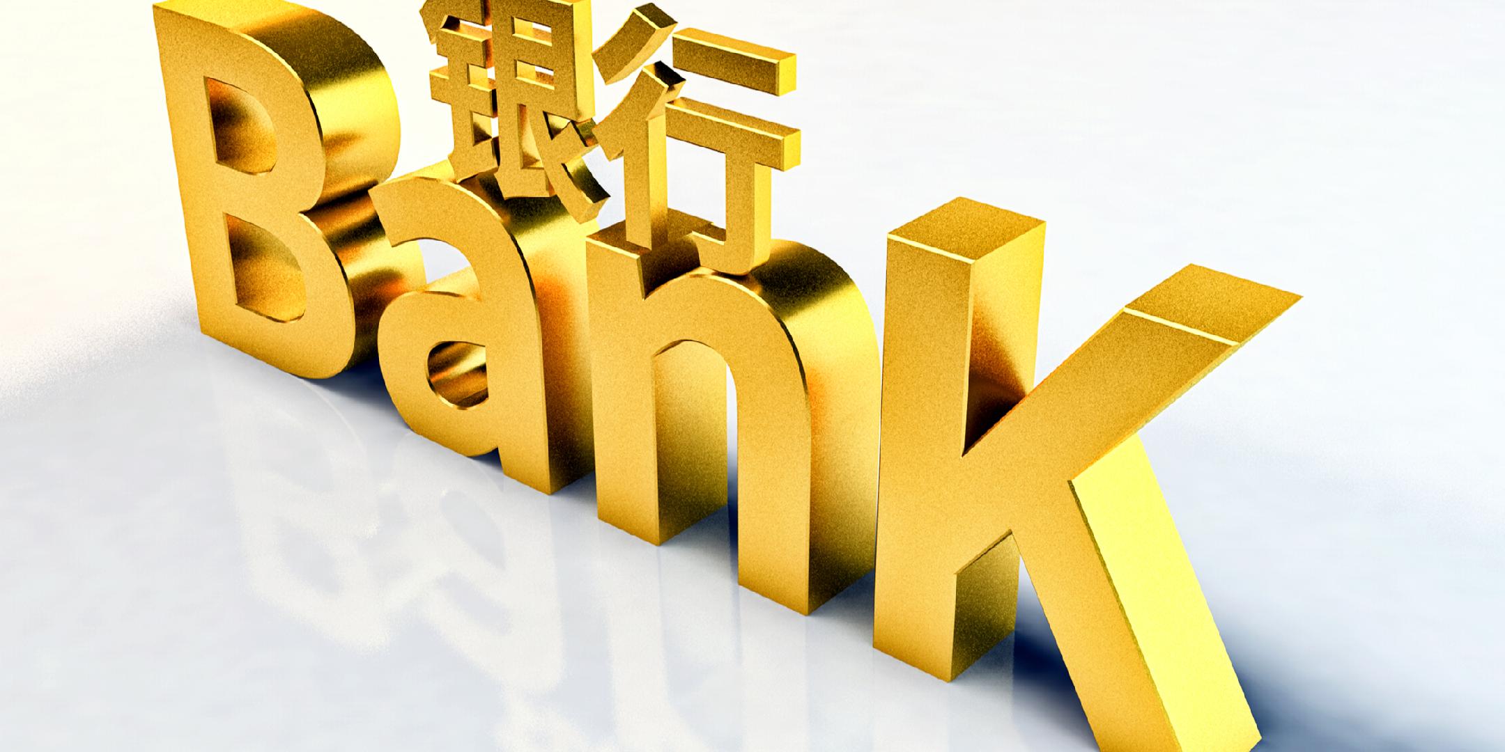 债市收盘|央行7天逆回购净投放2615亿元,10年期国债收益率小幅下行0.9bp