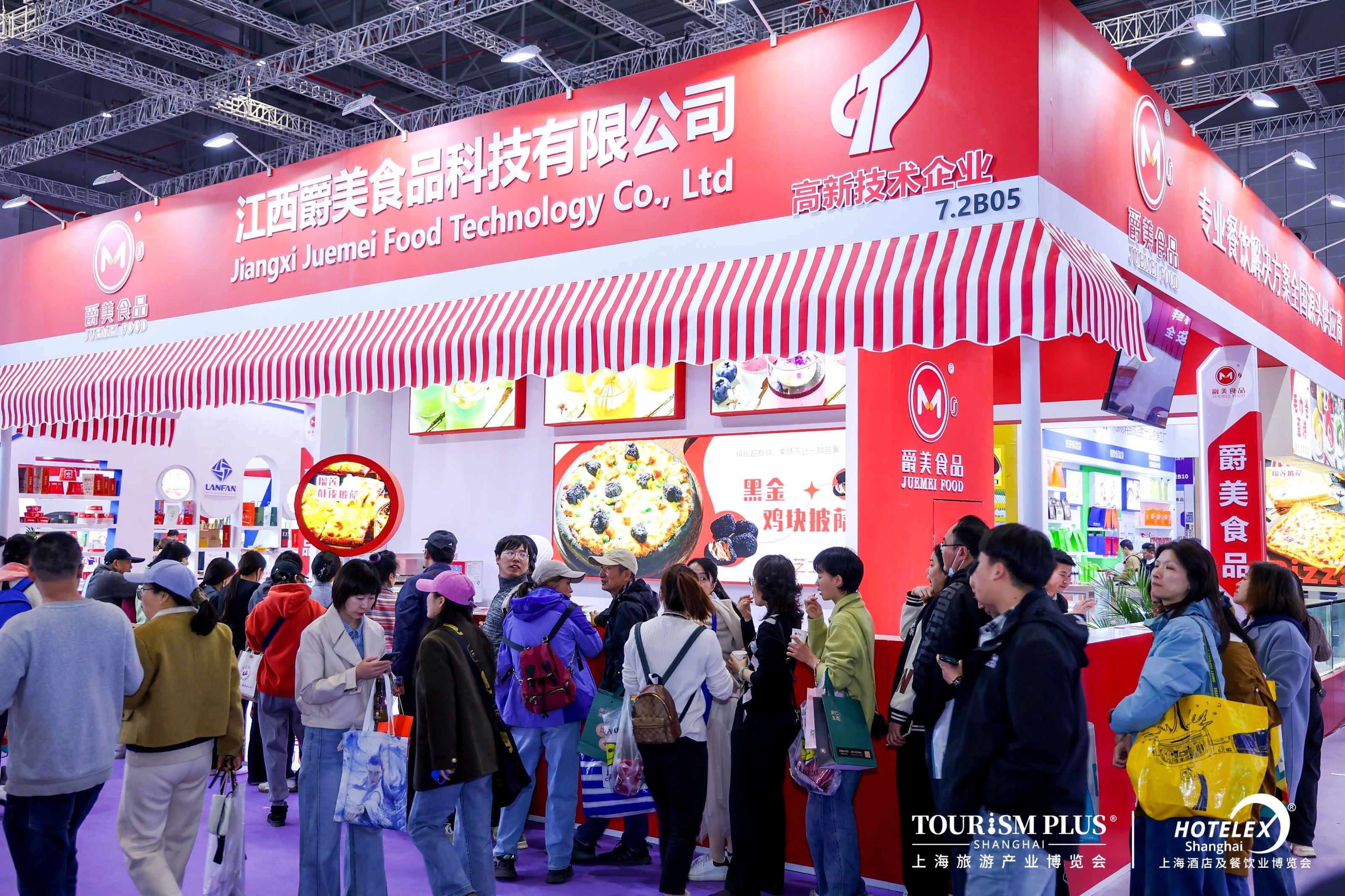 2026武汉食材电商节直击:看华鼎冷链科技如何重构食材流通新生态