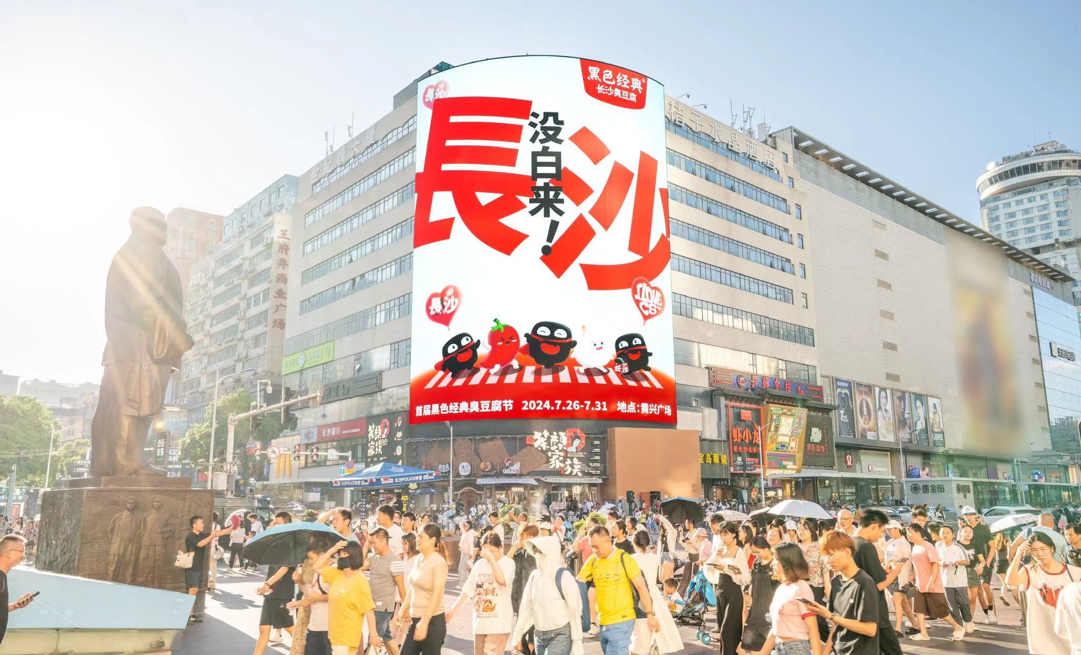 济沪高铁“牵线”双城春旅 “铁路+文旅”激发消费新活力