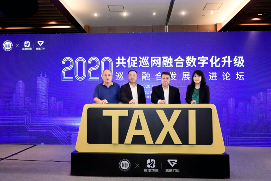 高德刘振飞：技术的价值在应用，理想的场景正在贵州孕育而生