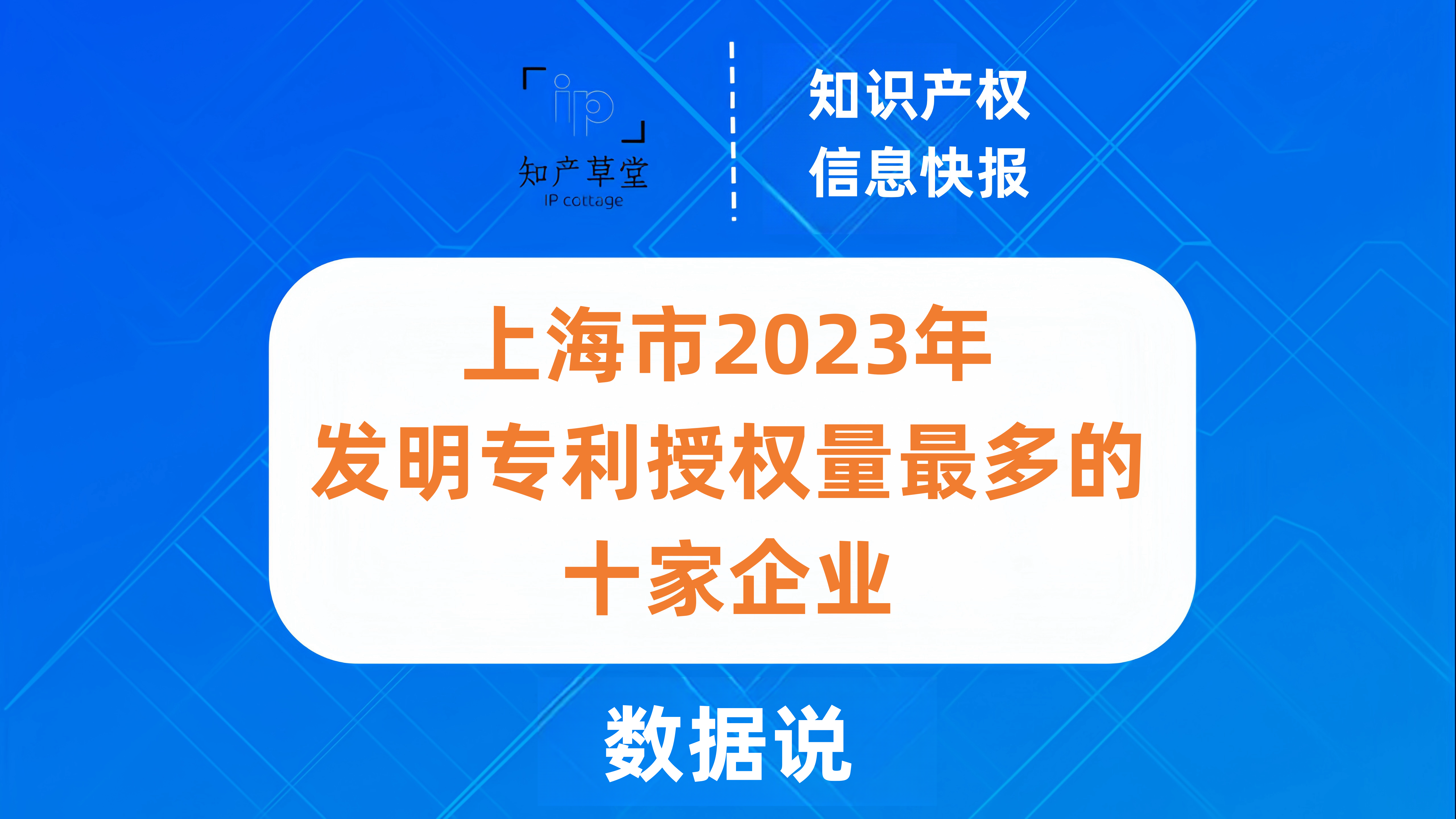 福立旺获得发明专利授权：“一种喷砂自动机的喷砂系统”