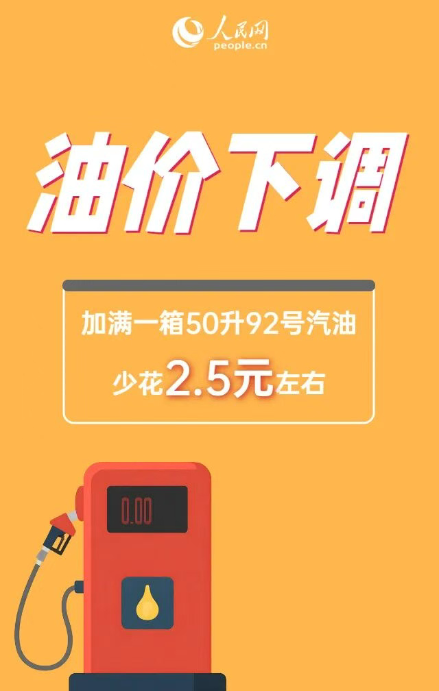 4月2日中油工程涨停：油服，页岩气，油气改革概念热股