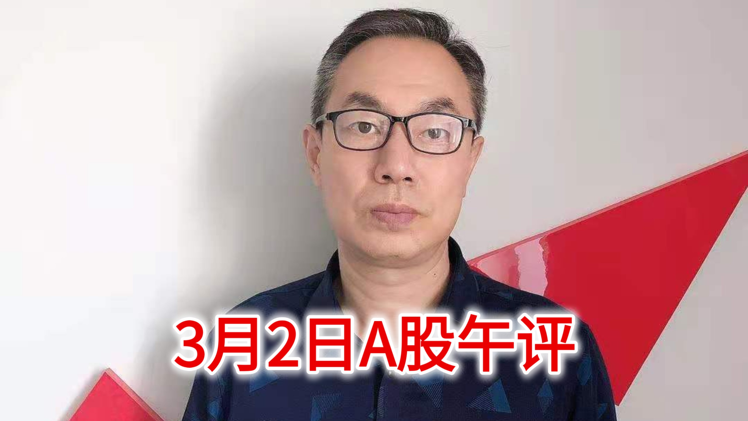 4月2日中油工程涨停：油服，页岩气，油气改革概念热股